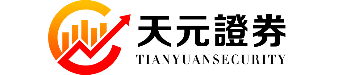 天元证券_正规实盘配资平台说明—交易运行特征与参考要点